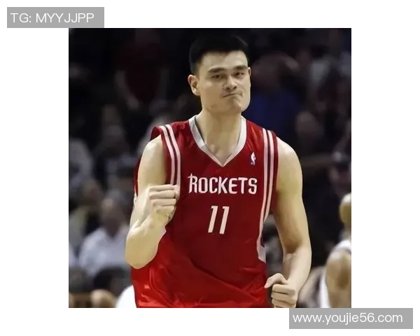 姚明分享篮球生涯中的挑战与困难以及如何克服这些难题的心路历程