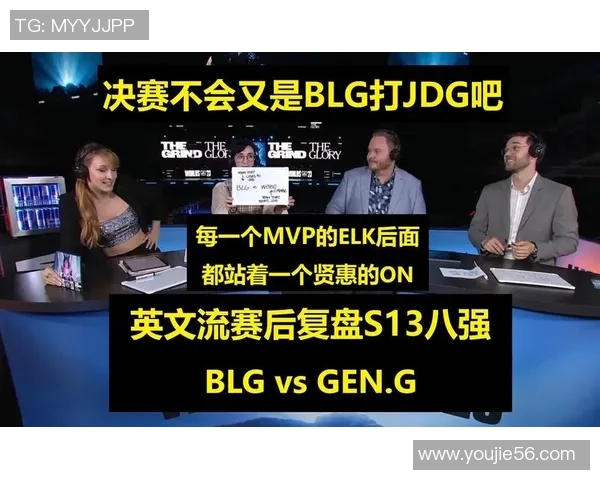 赛后复盘：深入剖析JDG与WE对决中的战术与策略应用